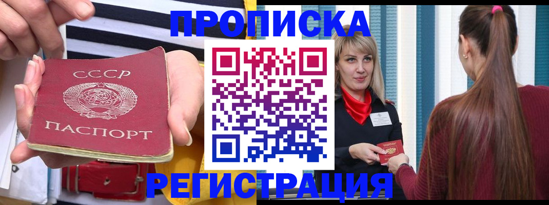 регистрация в Соликамске