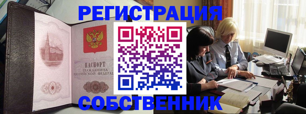 найти адрес прописки в Соликамске