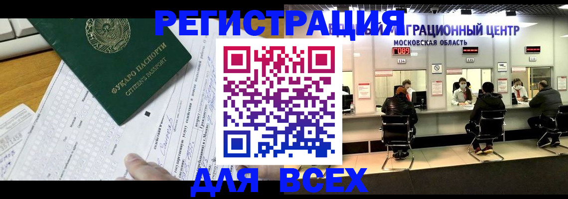 прописка паспорт в Соликамске
