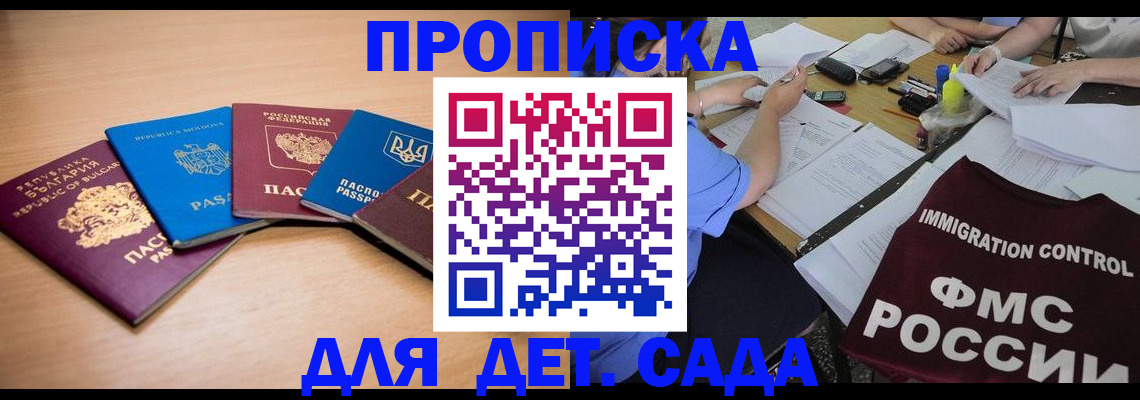 найти адрес прописки в Соликамске